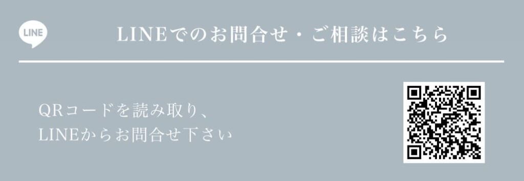 LINE相談用のQRコード